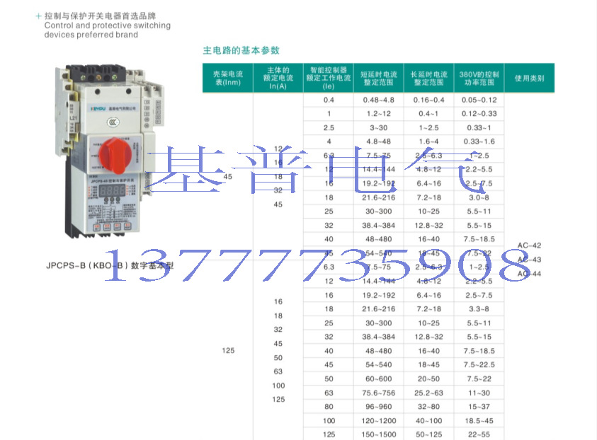 QQ截图20131106130606