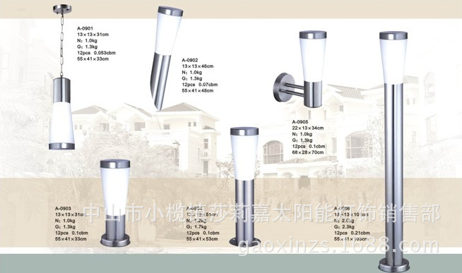 供应优质不锈钢草坪灯led草坪灯户外用品草坪灯路灯