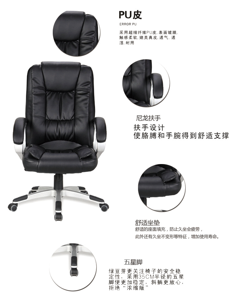 【岚派】价格适中 品牌办公椅 办公用椅子 大班椅 电脑椅