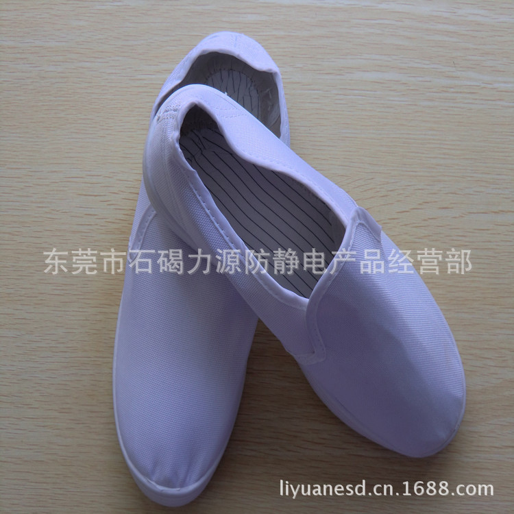 防静电中巾鞋LY-A0027-1