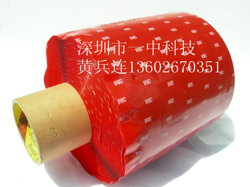 3M 4229P_副本