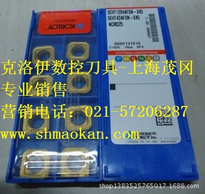 VNMG160408-HS PC9030