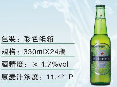 德麦斯啤酒,中德合作,320ml听,装德国风味