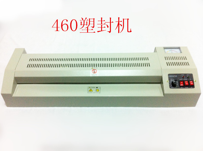 260过胶机"艺宝"260 c型塑封机 过塑机 封口机 a4过塑机批发