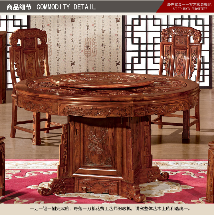 【濠亮家具】实木餐台直销 质量保证 非洲酸枝1.38米如意圆台