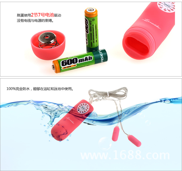12頻超小雙跳蛋詳細圖_10