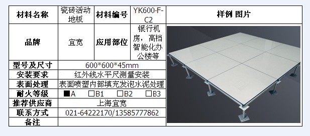 QQ图片20130704102210