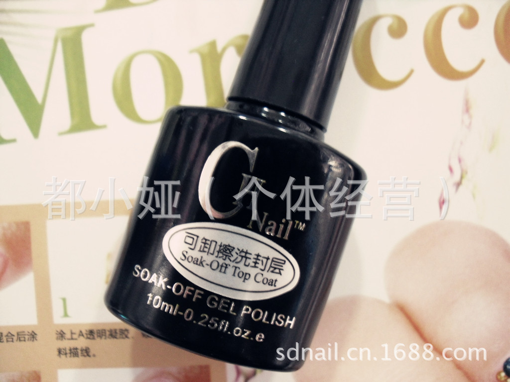 可卸擦洗封層