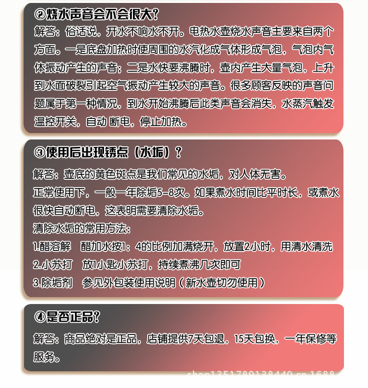 115B塑料盖_10