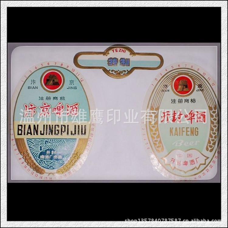 conew_tblog_201206081513061646