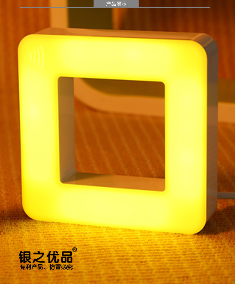 声光控方正桌灯-2副本