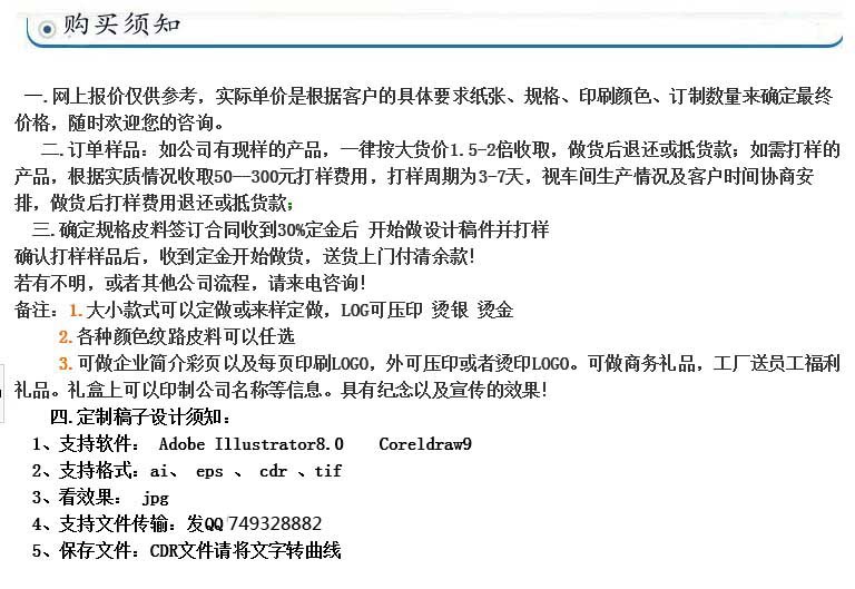 QQ截圖20130921224846