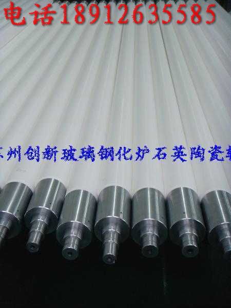钢化炉陶瓷辊