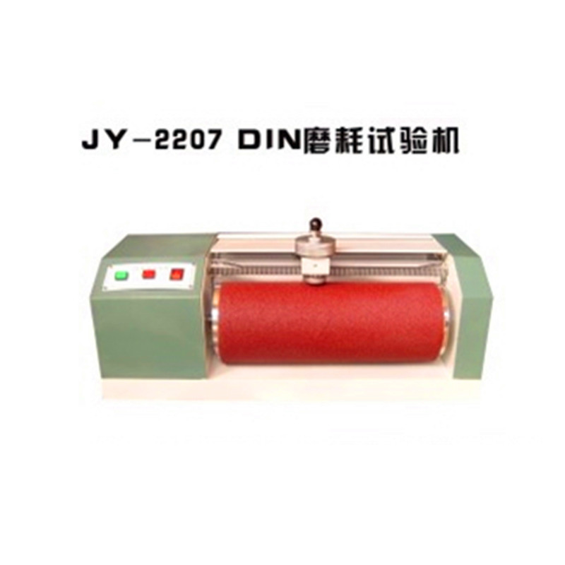 JY-2207 DIN磨耗試驗機2