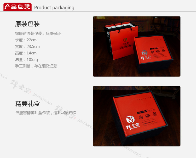 釉下五彩韶山杯(蓝牡丹+梅花)_10