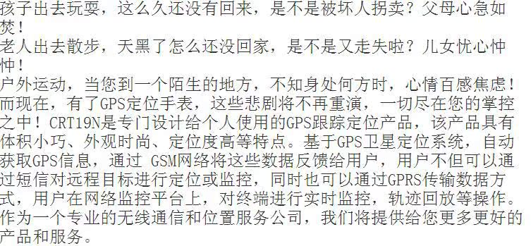 360截图20131209110810937