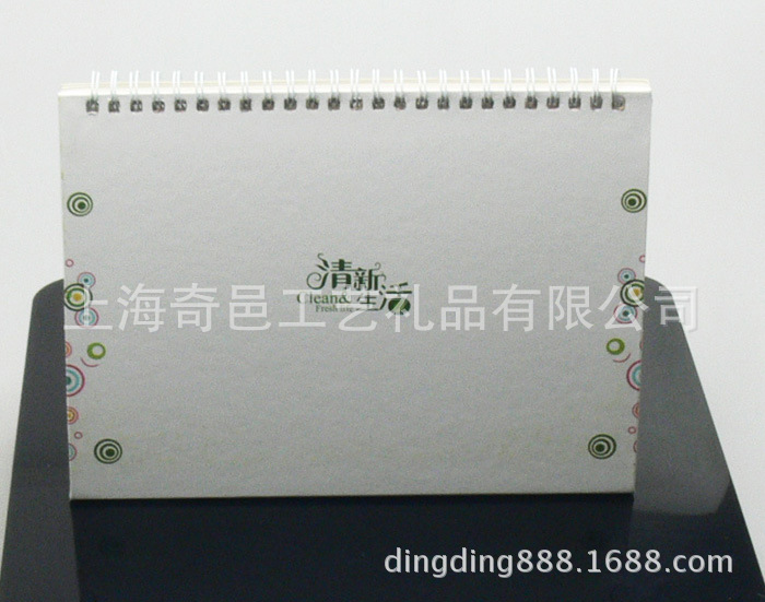 掛歷1-2