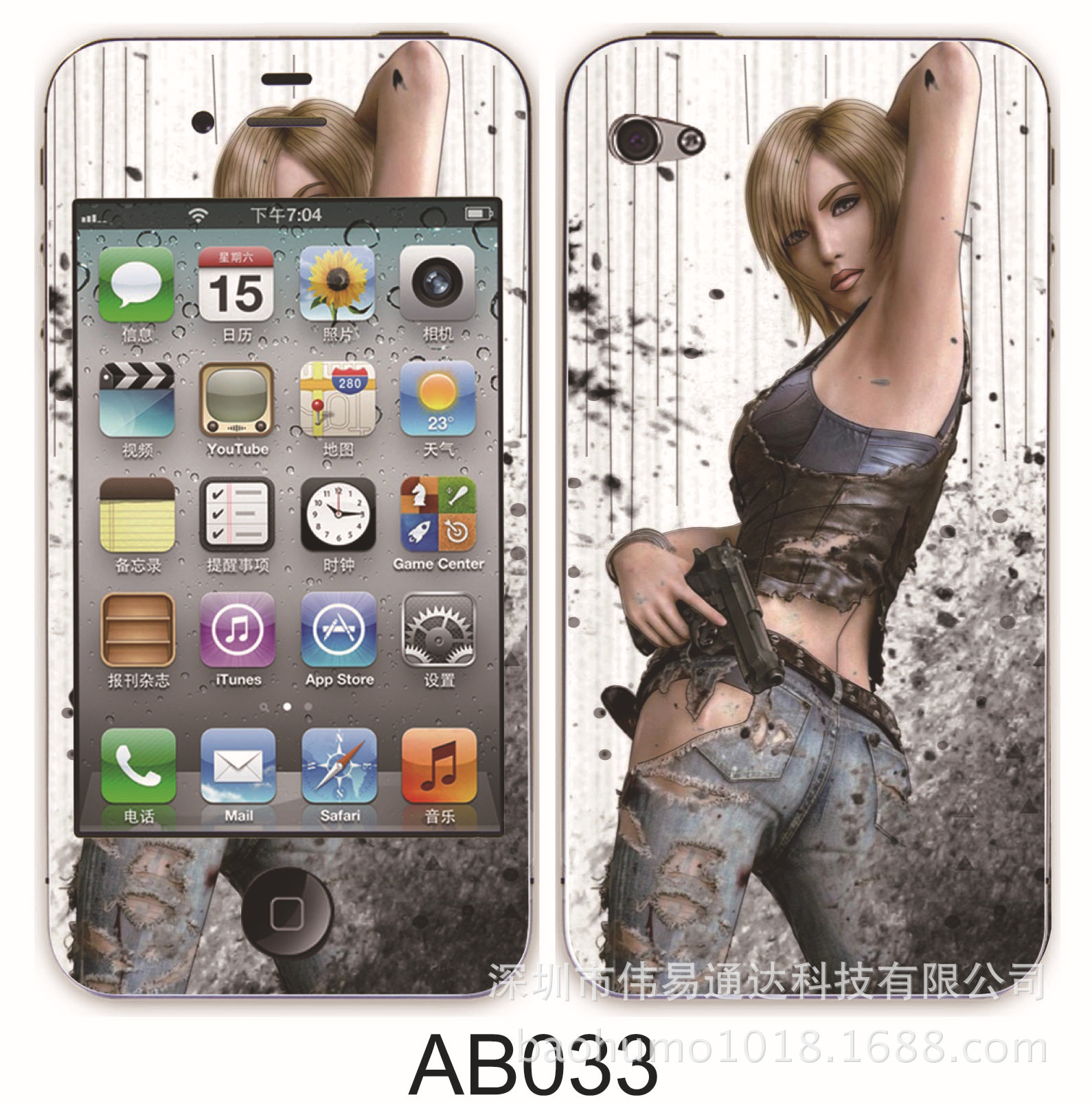 香水夜光浮雕卡通膜033