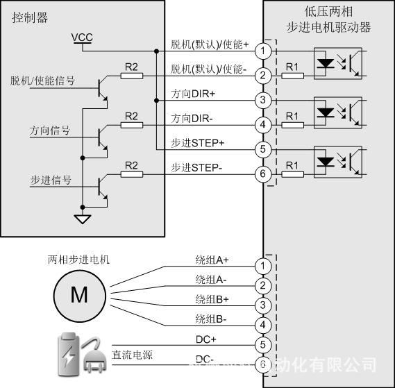 85/86/90/110/130系列两相混合式/永磁式步进电机/直线电机    接线图