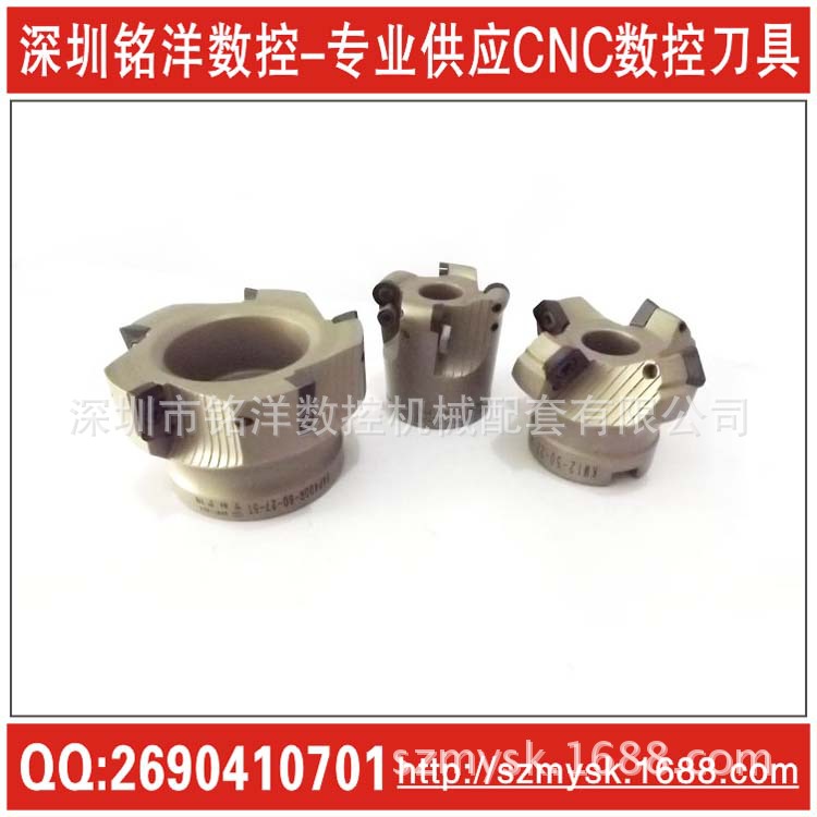 供应EMR舍弃式面铣刀盘 |EMR圆刃 铣刀盘 飞刀盘 EMRW 6R100-32