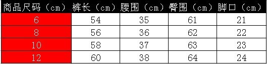 0424五星横条牛仔裤