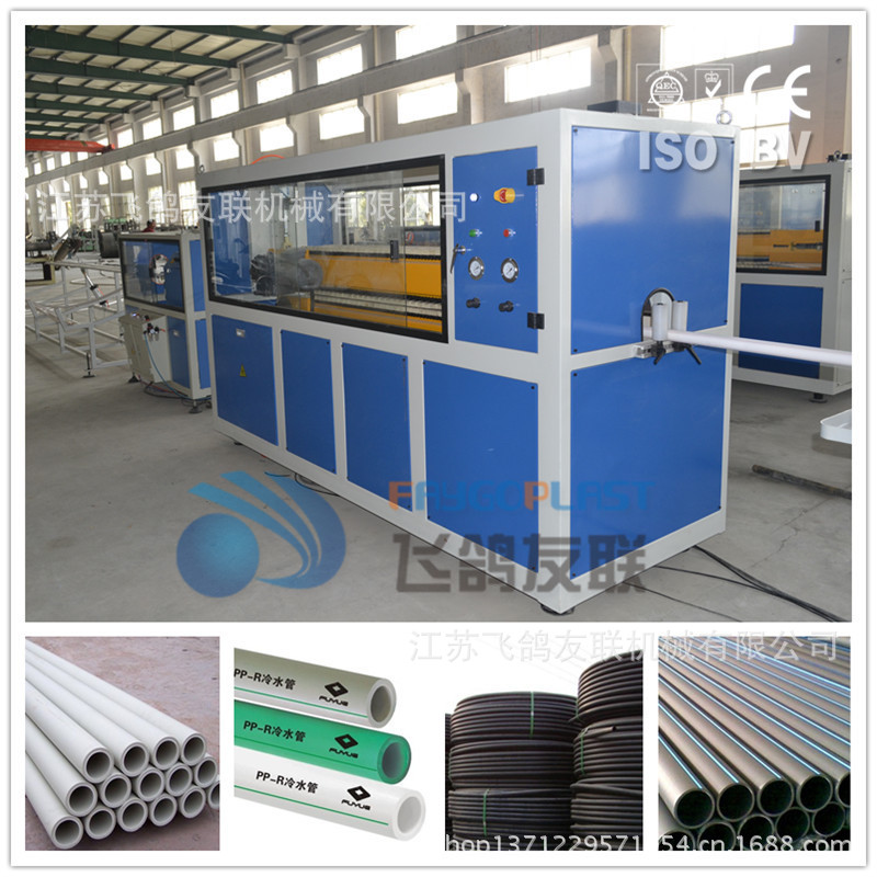 PP PE pipe line15