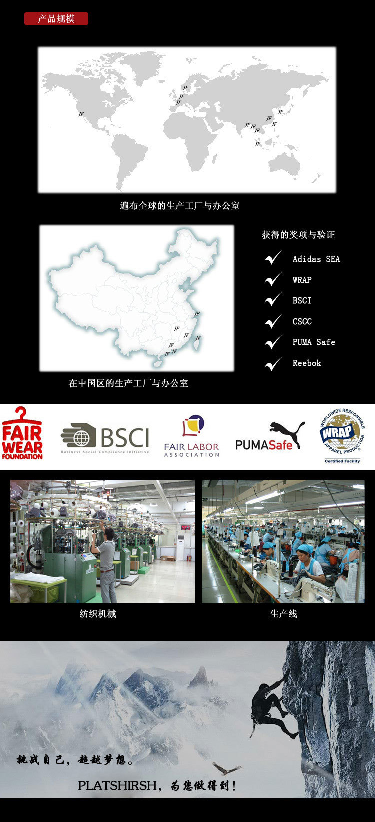 新品牌介绍副本_02