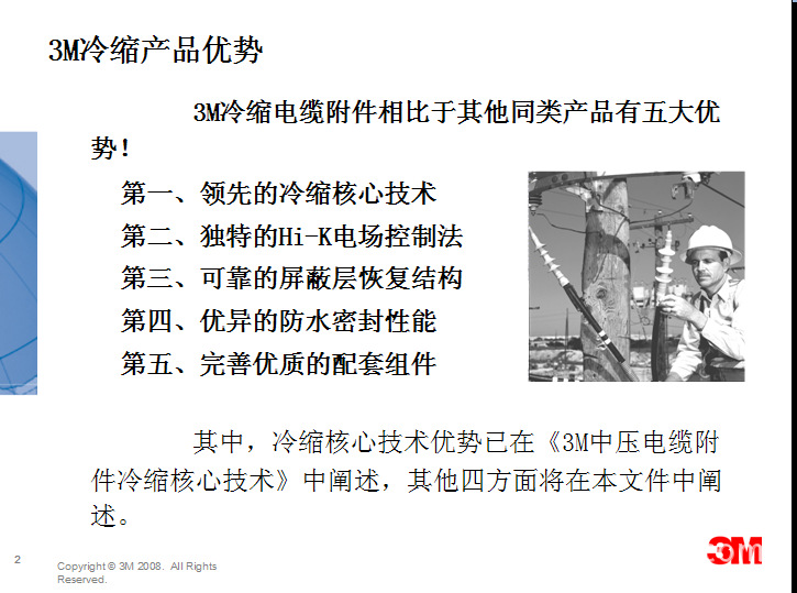QQ截图1