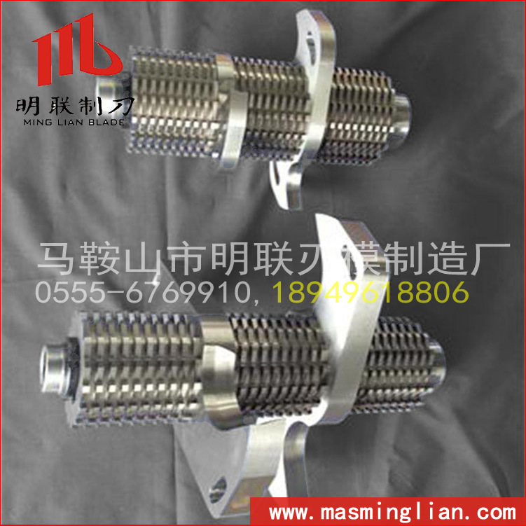 慢速机边粉碎机刀片