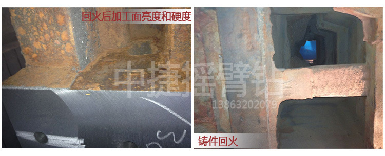 高标准高配置Z3035摇臂钻床全新摇臂钻升级产品