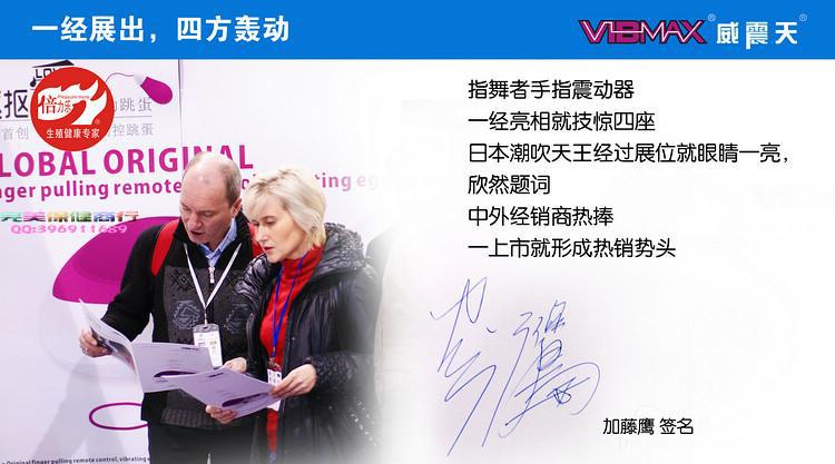 新款倍力樂指舞者手指震動器女用自慰陰蒂刺激玩具手指套情趣用品