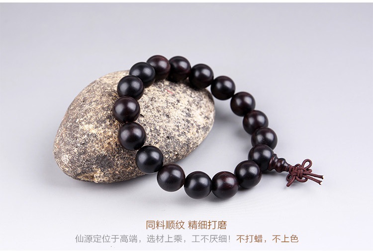 大叶紫檀12mmX17颗_描述03