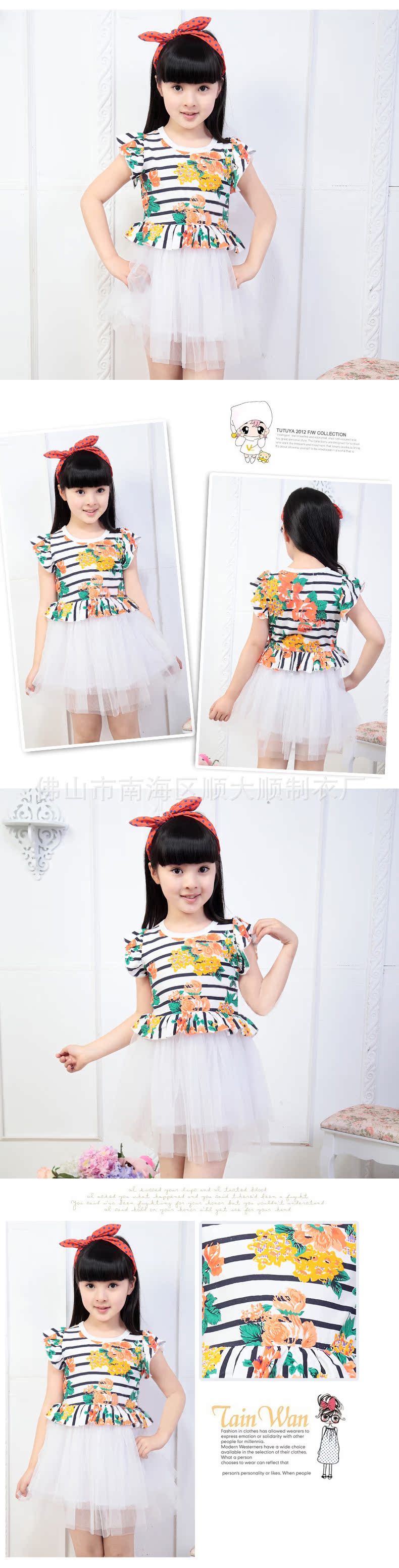 SDS2014SS002 (8)