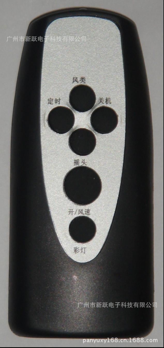 风扇遥控器6键中文