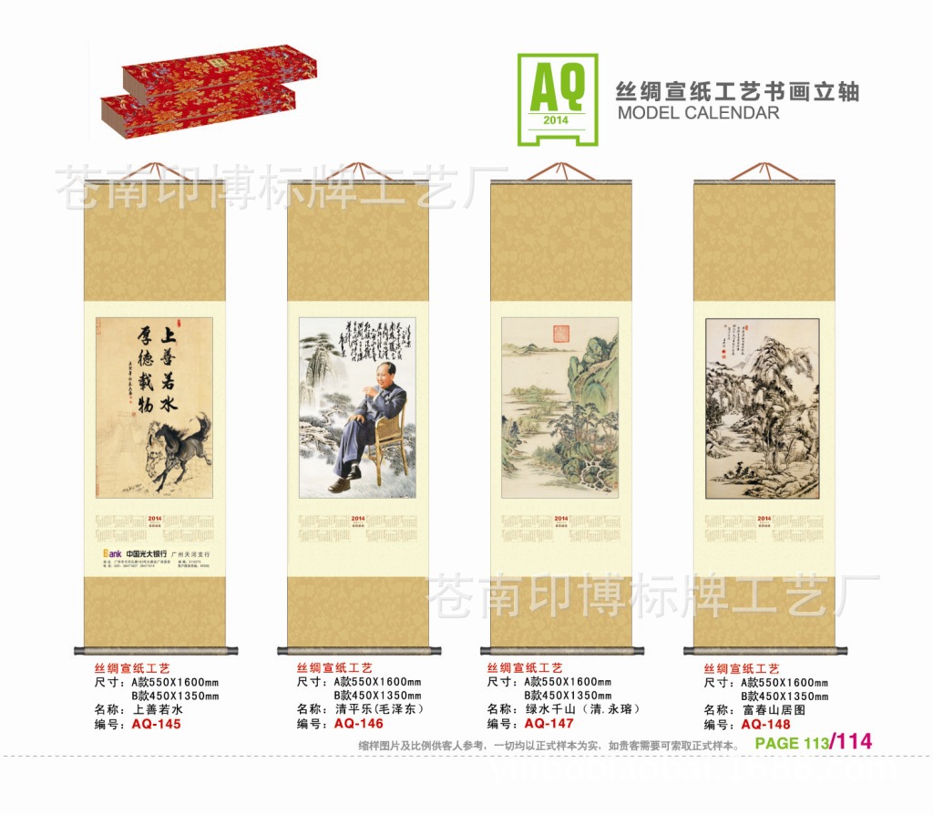 小樣8正背-05