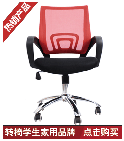 【岚派】简约工学 家用 网椅家用办公椅子老板椅宜家电脑椅