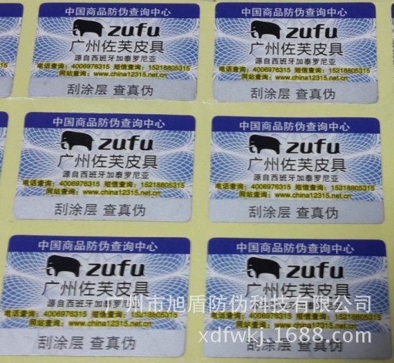 QQ图片20131016173915