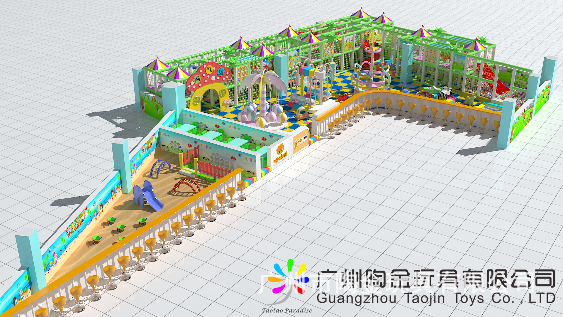 儿童游乐�? height=
