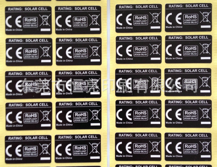 黑色环保不干胶