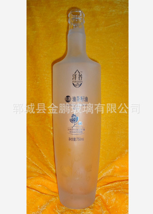 jp0b22+蒙砂出口洋酒瓶  +3.8元