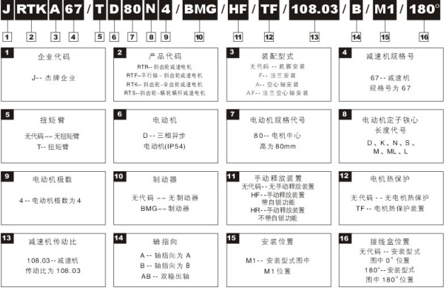 QQ截图20131017150317