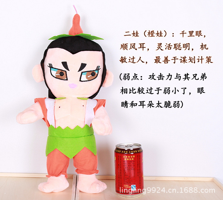 供应毛绒公仔 金刚葫芦娃葫芦娃兄弟公仔 布娃娃 儿童生