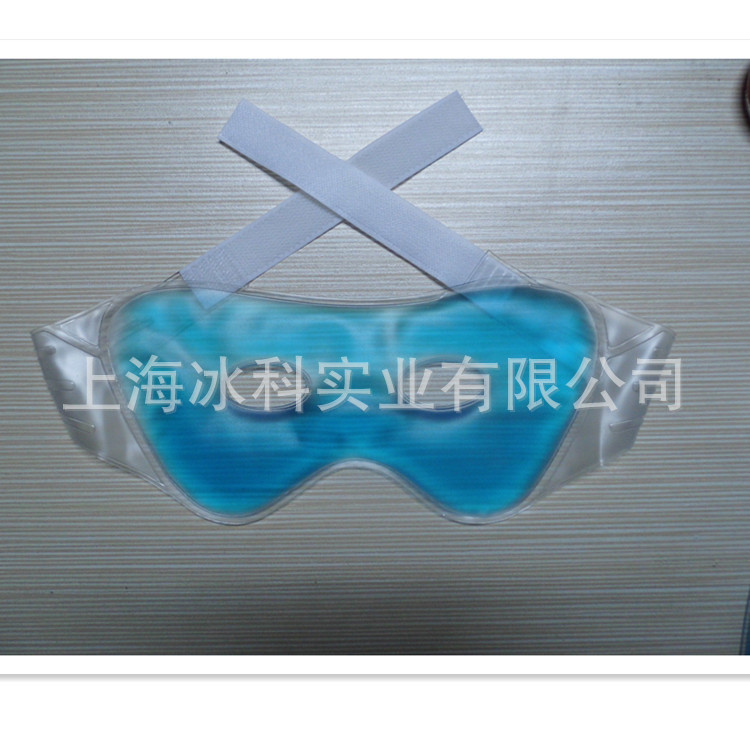 眼罩