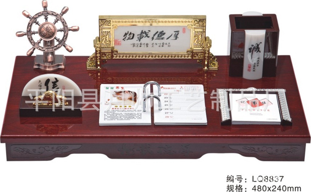 月帥工藝