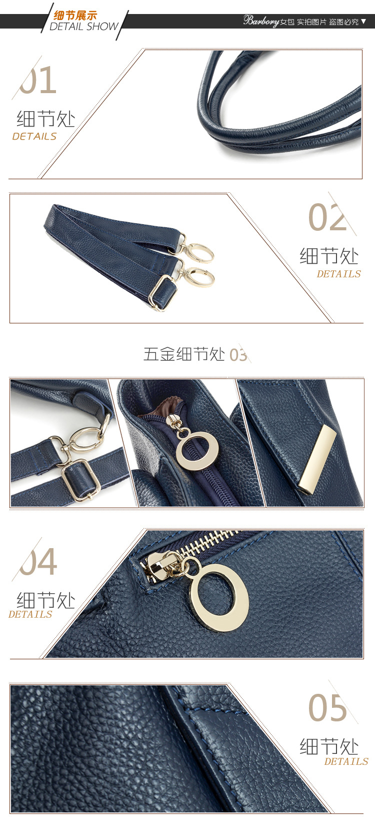 細節展示9206