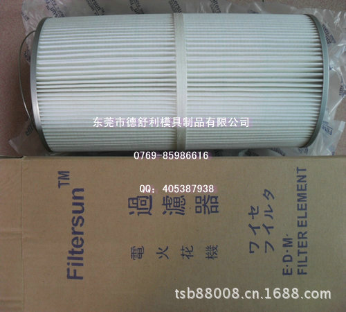 东莞批发零售 15033x350mm 火花机过滤器