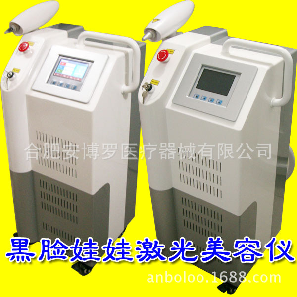 黑臉娃娃激光美容機2