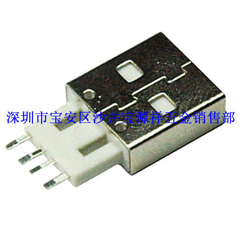AM卡片隨身碟頭短鐵殼  0.20元