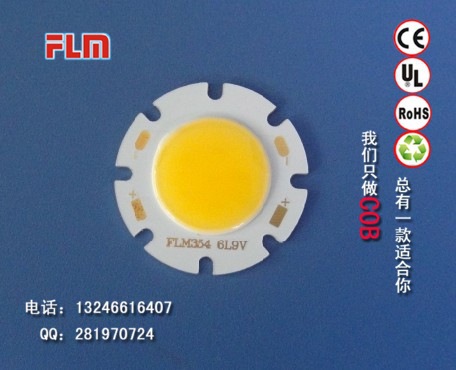 FLM354-3W（6L-9V）