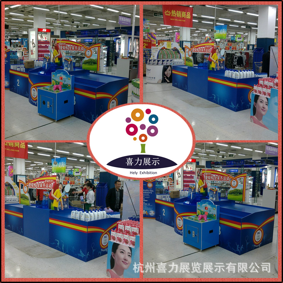 奥运版联合地堆